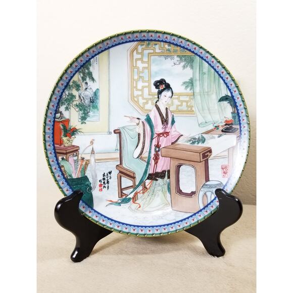 Asian Plate Imperial Jingdezhen Porcelain 1987 Beauties Box Vintage Collectible - Picture 1 of 11